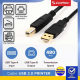 CLIPTEC KABEL USB PRINTER 1.5M (USB AM-BM)