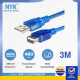 Kabel USB AM to USB AF 1.5m - 10000195200