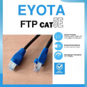 Kabel LAN OUTDOOR FTP CAT5E EYOTA 10M 15M 20M 25M 30M 35M 40M RJ45 Patch Cord