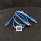 USB Male to Mini 5 Pin male 1.5m Cable - 10000233400