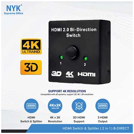 NYK HDMI BI-DIRECTION SWITCH
