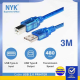 Kabel USB A-B 3m Ver 2.0 - 10000189400