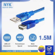 Kabel USB AM to USB AF 1.5m - 10000195200