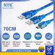 USB Male to Mini 5 Pin male 1.5m Cable - 10000233400