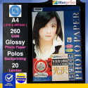 Kertas Foto Blueprint A4 260GSM 20PC Glossy Photo Paper